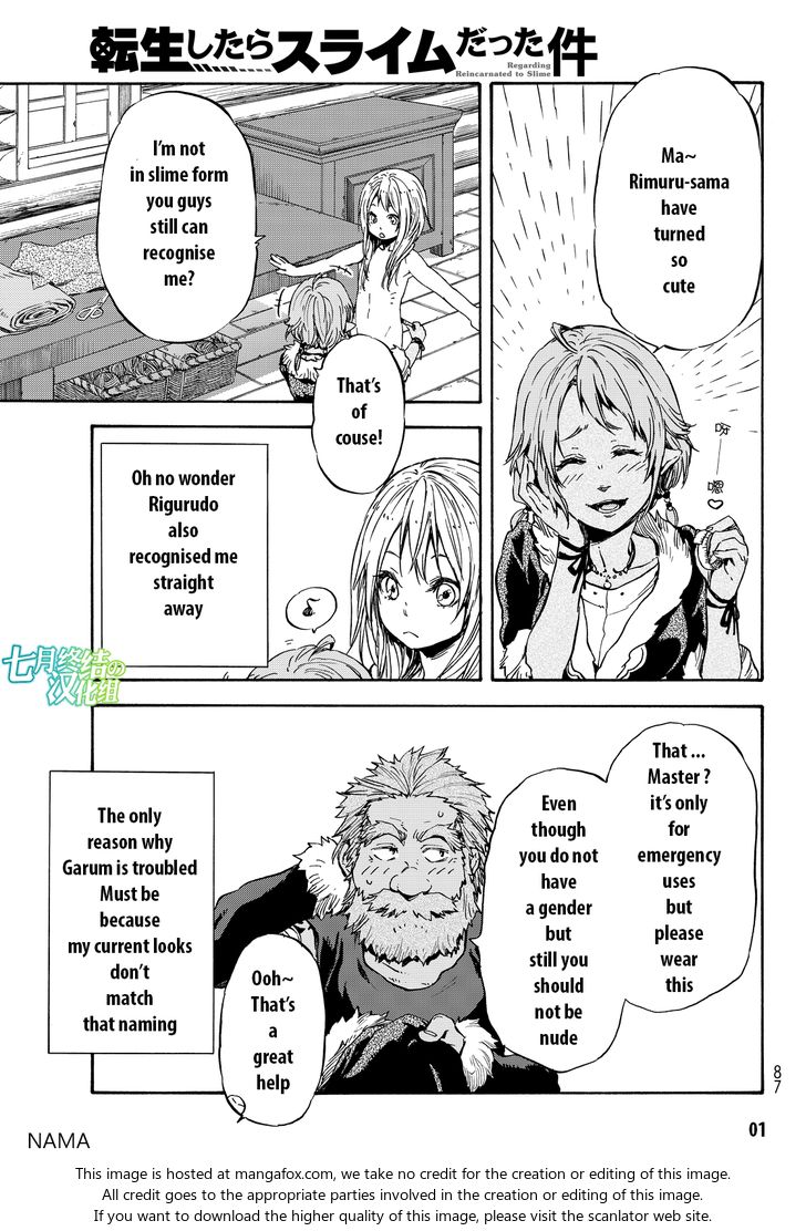 That Time I Got Reincarnated as a Slime, Chapter 12 image 02